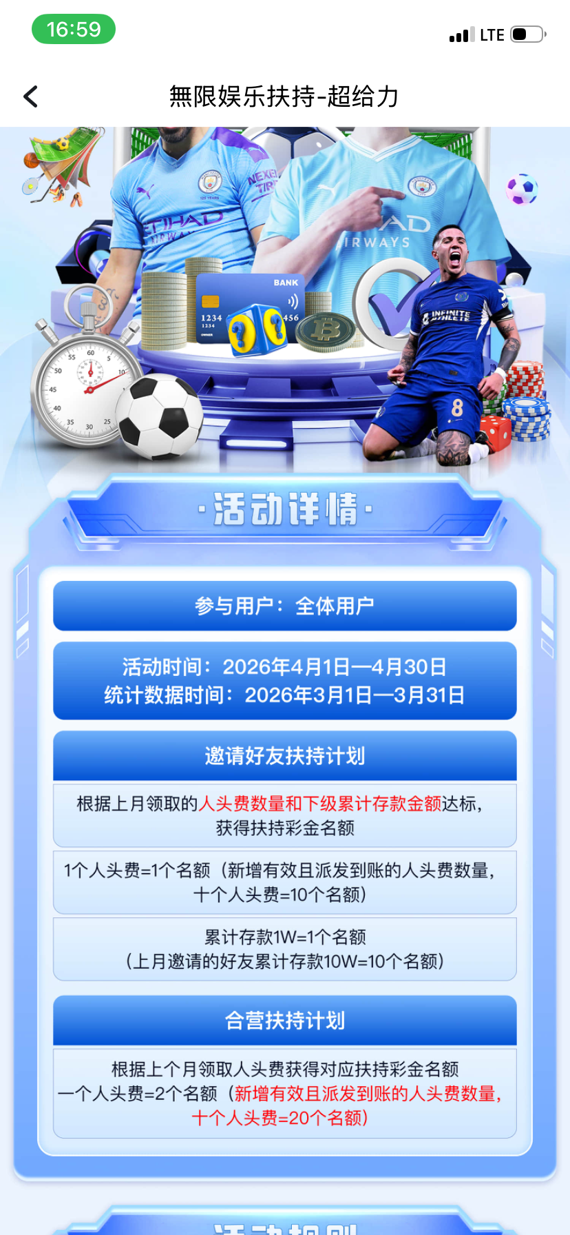 无限娱乐